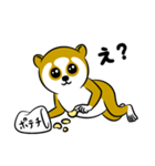 スローロリスちゃん（個別スタンプ：38）