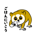 スローロリスちゃん（個別スタンプ：40）