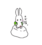 もちもちっとしたうさぎ（個別スタンプ：2）