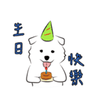 Cute Dog Samoyed（個別スタンプ：21）