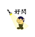 Frod and Infla Secret Daily（個別スタンプ：9）