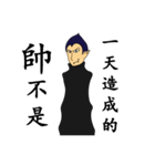 Frod and Infla Secret Daily（個別スタンプ：11）