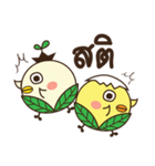 Baby Biyo Birds（個別スタンプ：40）