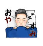 Nのライフスタイル-(1)（個別スタンプ：4）