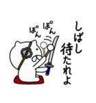 独眼流 ねこ侍（個別スタンプ：20）