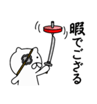 独眼流 ねこ侍（個別スタンプ：22）