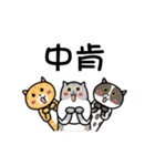 Iron microphone Diary2(Cat friends)（個別スタンプ：1）