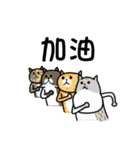 Iron microphone Diary2(Cat friends)（個別スタンプ：8）
