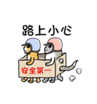 Iron microphone Diary2(Cat friends)（個別スタンプ：12）