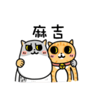 Iron microphone Diary2(Cat friends)（個別スタンプ：22）