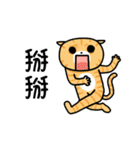 Iron microphone Diary2(Cat friends)（個別スタンプ：24）