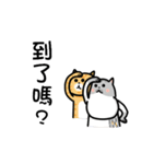 Iron microphone Diary2(Cat friends)（個別スタンプ：32）
