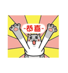 Iron microphone Diary2(Cat friends)（個別スタンプ：36）