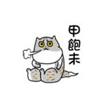 Iron microphone Diary2(Cat friends)（個別スタンプ：39）
