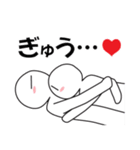 ひたすら「キス・ミー！」（個別スタンプ：15）