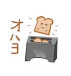 Food Friends！（個別スタンプ：13）