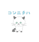 ネコでれんらく（個別スタンプ：1）