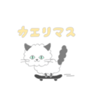 ネコでれんらく（個別スタンプ：6）
