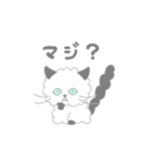 ネコでれんらく（個別スタンプ：9）