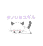 ネコでれんらく（個別スタンプ：13）