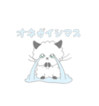 ネコでれんらく（個別スタンプ：14）