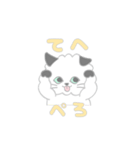 ネコでれんらく（個別スタンプ：19）