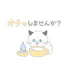 ネコでれんらく（個別スタンプ：22）