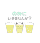 ネコでれんらく（個別スタンプ：23）