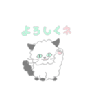ネコでれんらく（個別スタンプ：30）