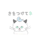 ネコでれんらく（個別スタンプ：31）