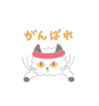ネコでれんらく（個別スタンプ：33）