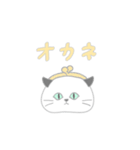 ネコでれんらく（個別スタンプ：40）