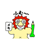 ライオンの楽しい生活（個別スタンプ：4）