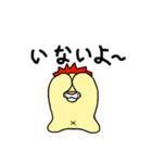 ライオンの楽しい生活（個別スタンプ：9）