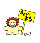 ライオンの楽しい生活（個別スタンプ：32）