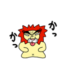 ライオンの楽しい生活（個別スタンプ：34）