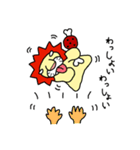 ライオンの楽しい生活（個別スタンプ：39）