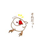 ぶんちょっ！（個別スタンプ：6）