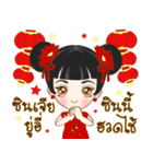 Har Gow Girl : Chinese Valentine (TH)（個別スタンプ：2）