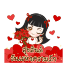 Har Gow Girl : Chinese Valentine (TH)（個別スタンプ：4）