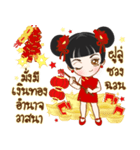 Har Gow Girl : Chinese Valentine (TH)（個別スタンプ：6）