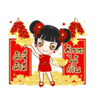 Har Gow Girl : Chinese Valentine (TH)（個別スタンプ：9）