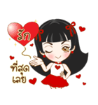Har Gow Girl : Chinese Valentine (TH)（個別スタンプ：15）