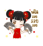 Har Gow Girl : Chinese Valentine (TH)（個別スタンプ：25）