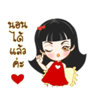 Har Gow Girl : Chinese Valentine (TH)（個別スタンプ：37）
