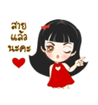Har Gow Girl : Chinese Valentine (TH)（個別スタンプ：38）