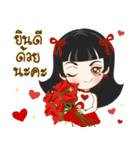 Har Gow Girl : Chinese Valentine (TH)（個別スタンプ：40）