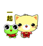 Ruanruan Frog Gengen (Happy New Year)（個別スタンプ：6）