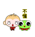 Ruanruan Frog Gengen (Happy New Year)（個別スタンプ：15）