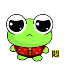 Ruanruan Frog Gengen (Happy New Year)（個別スタンプ：16）